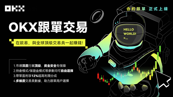 币圈十大app下载